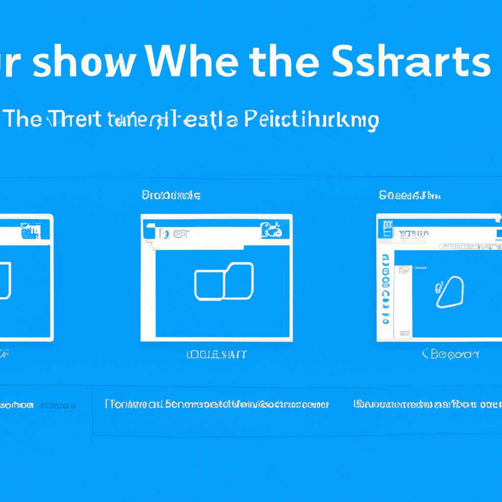Как включить функцию Share Поделиться в Windows 10: подробная инструкция