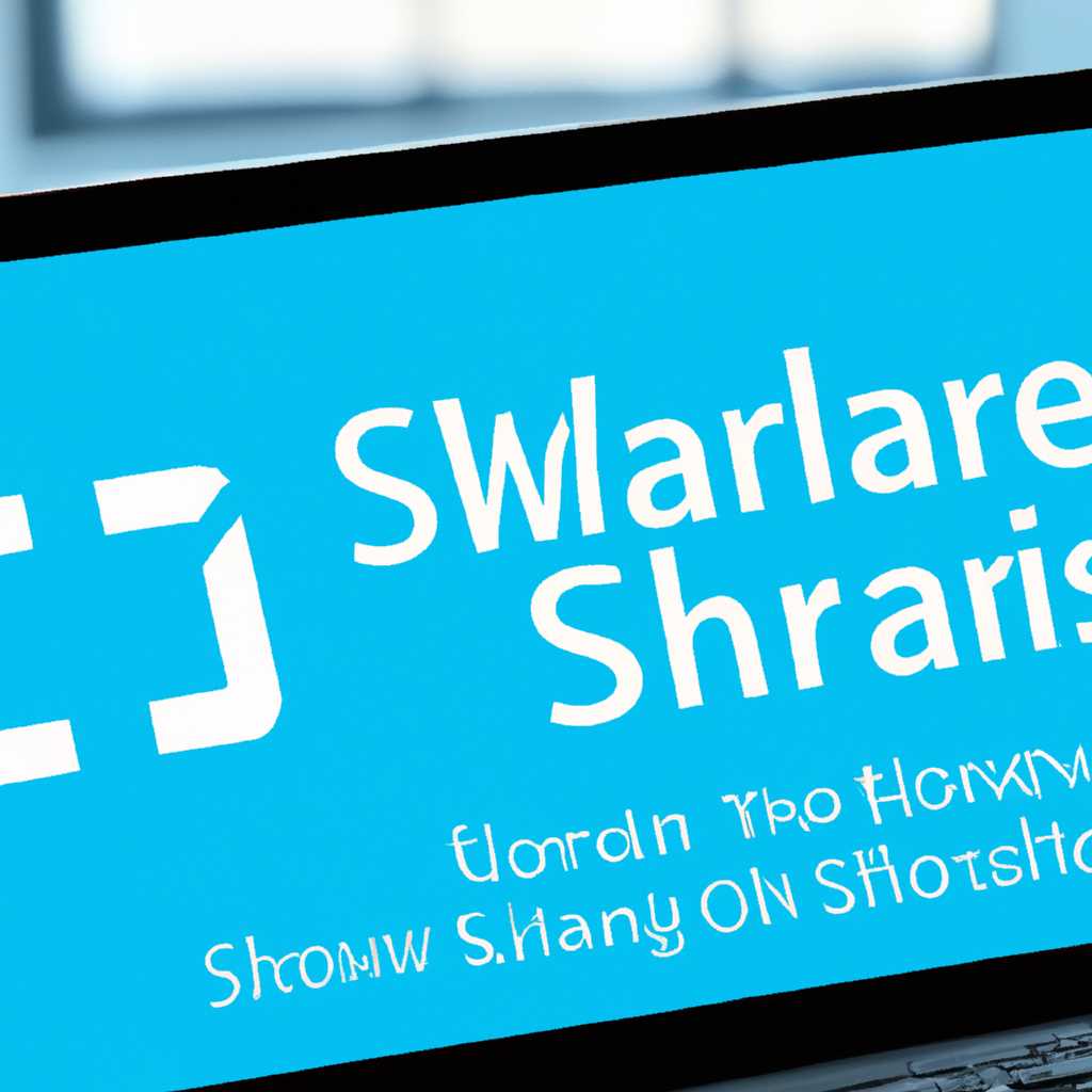 Как включить функцию Share Поделиться в Windows 10: подробное руководство