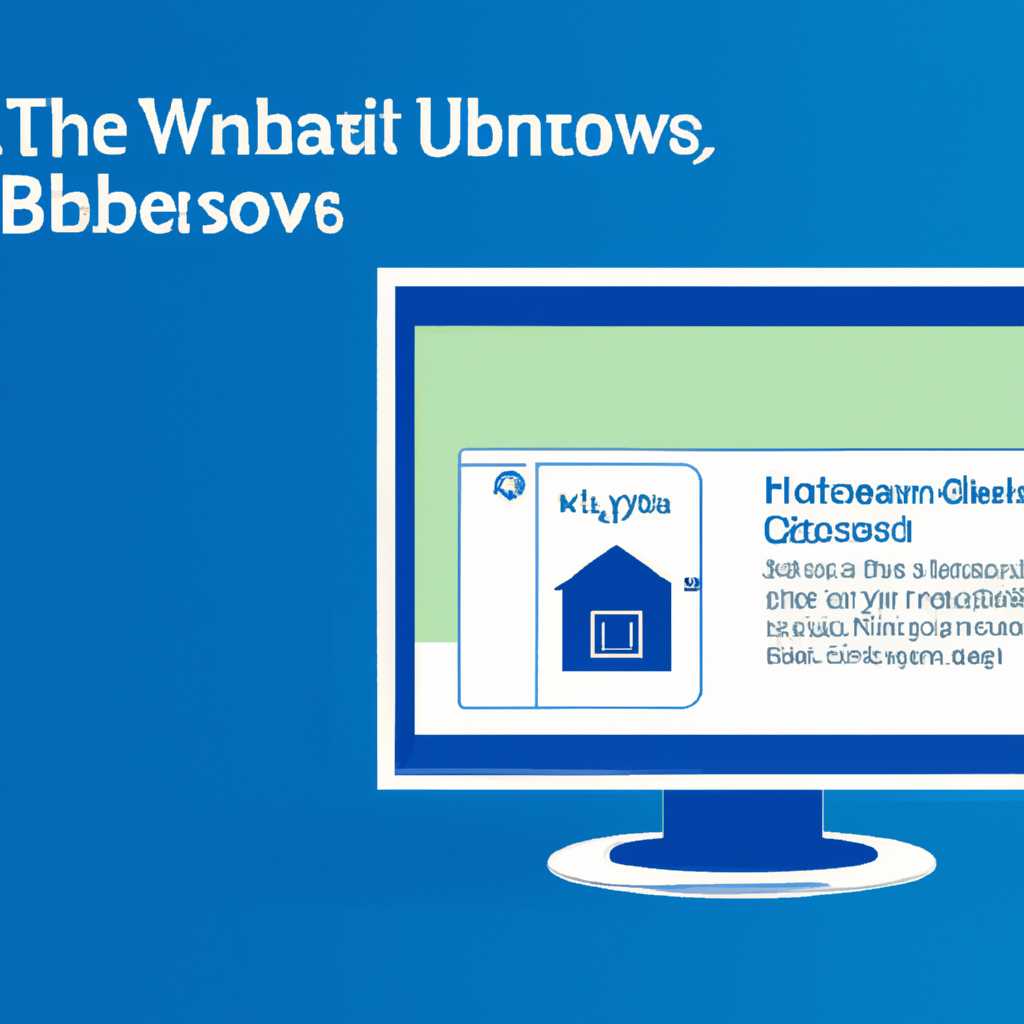 Как включить гибернацию в Windows 10: подробное руководство