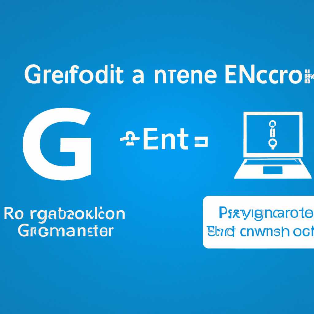 Как включить GRE в Windows 10: подробная инструкция