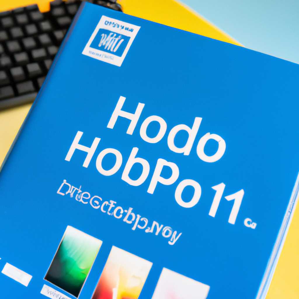 Телевизор или монитор с поддержкой HDR