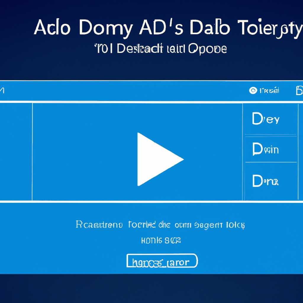 Особенности программы Dolby Access