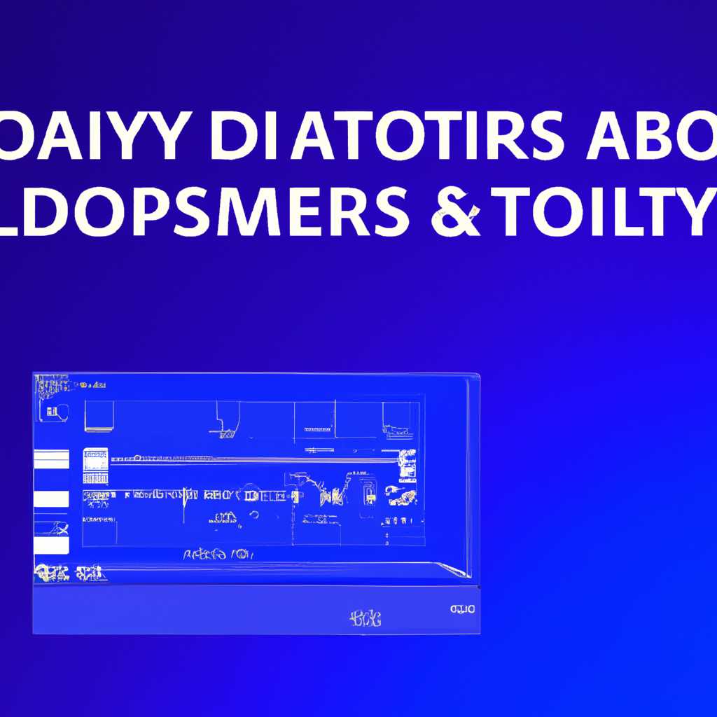 Dolby Access Windows 10 код активации бесплатно