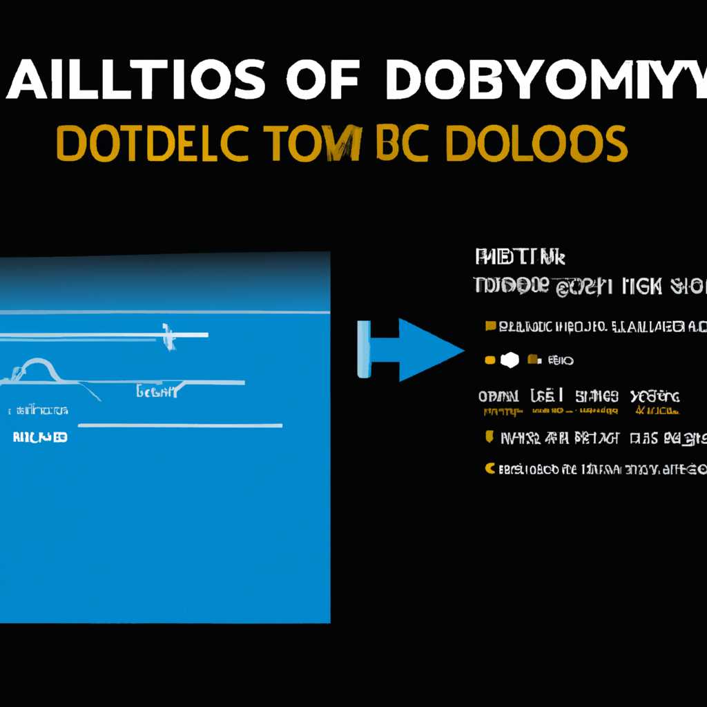 Особенности установки Dolby Access