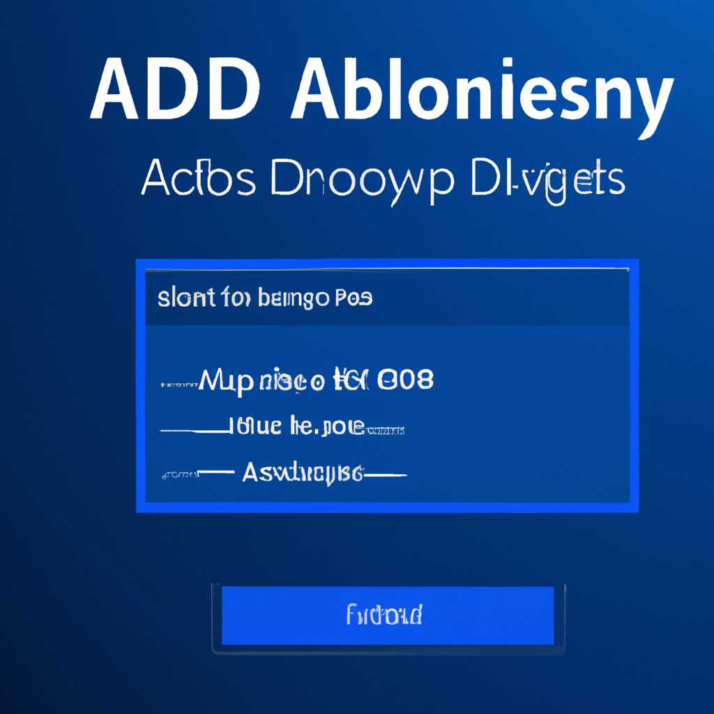 Как включить и настроить Dolby Atmos в операционной системе Windows 10