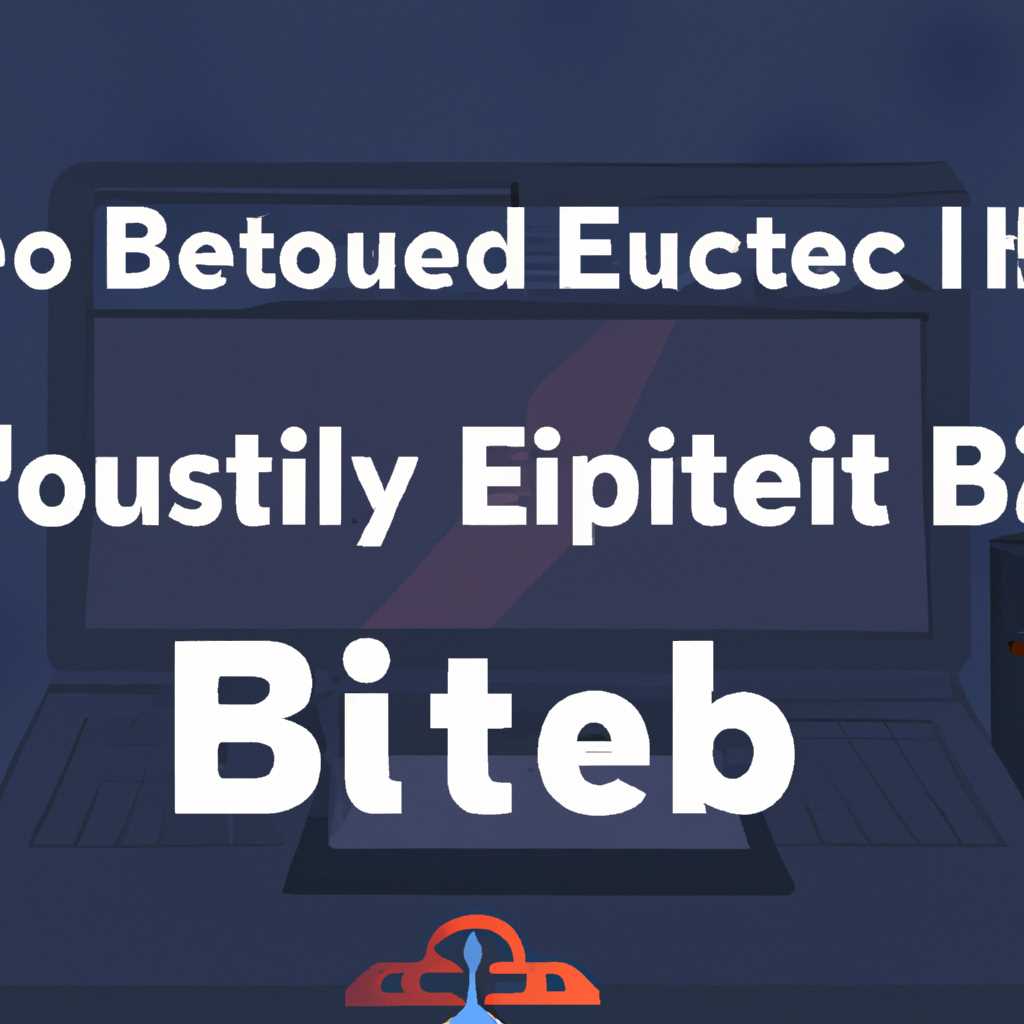 Как включить и отключить безопасную загрузку Secure Boot в UEFI BIOS: советы и инструкции
