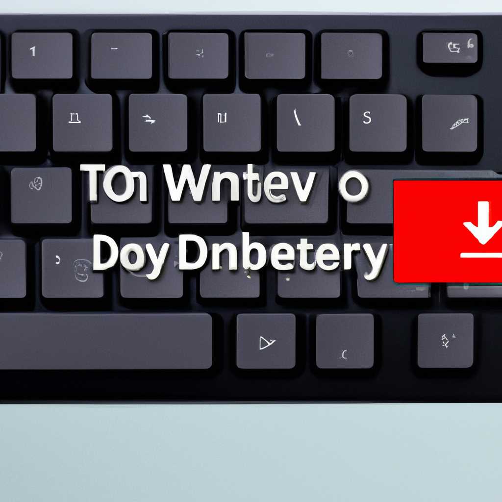 Как включить и отключить экранную клавиатуру в Windows 10