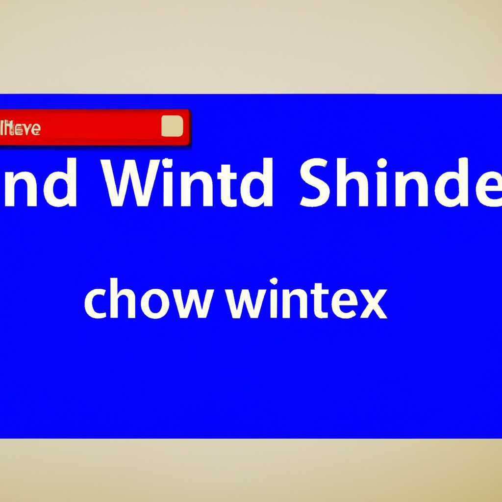 Как включить и отключить индексацию поиска в Windows с помощью службы Windows Search