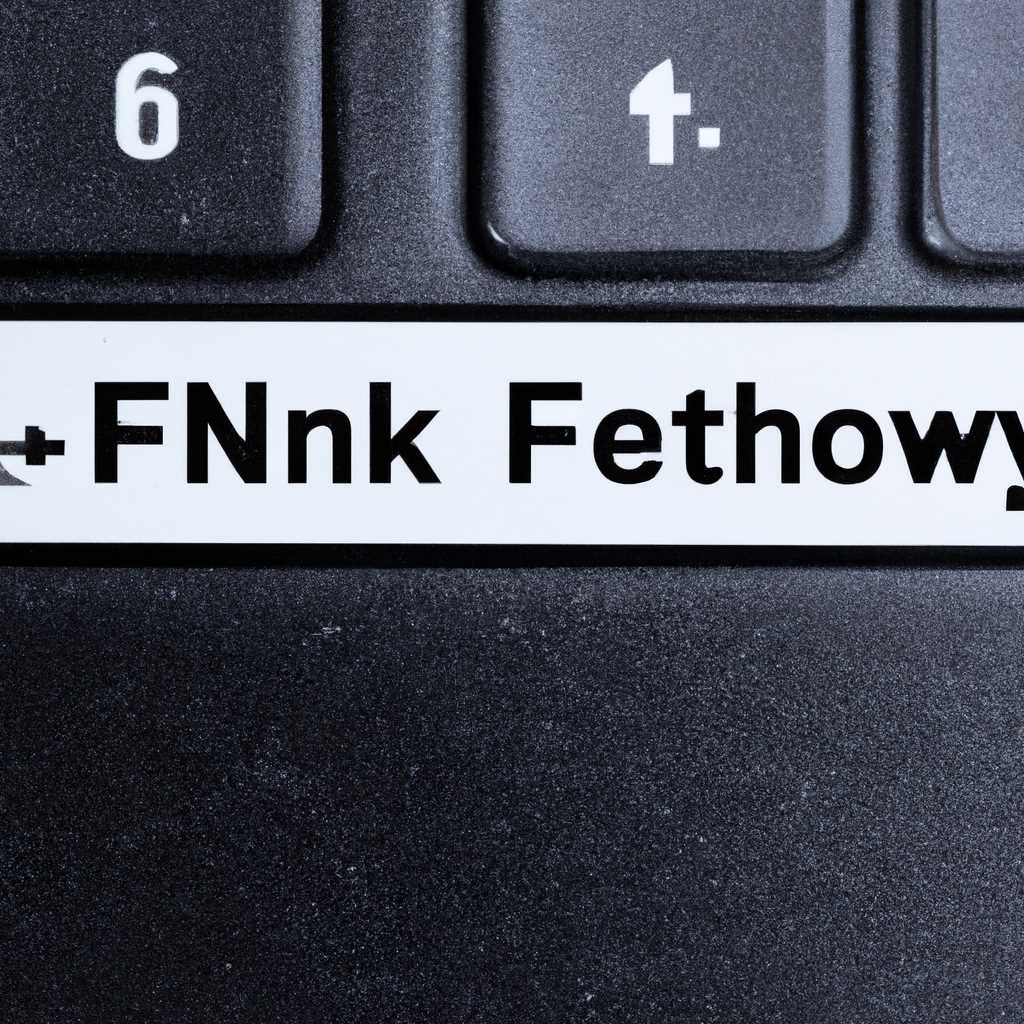 Как отключить кнопки F1-F12 на ноутбуке