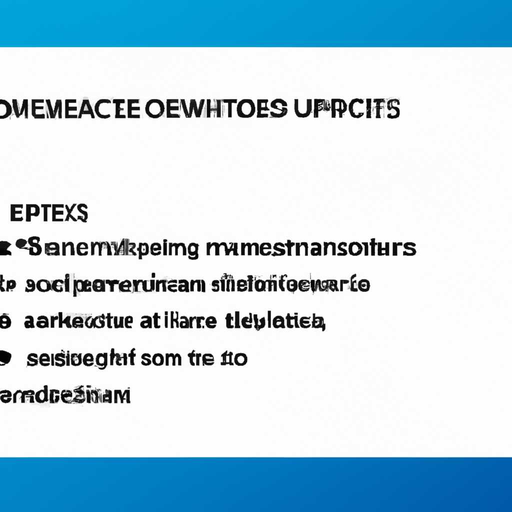 Активация и отключение компонентов через командную строку