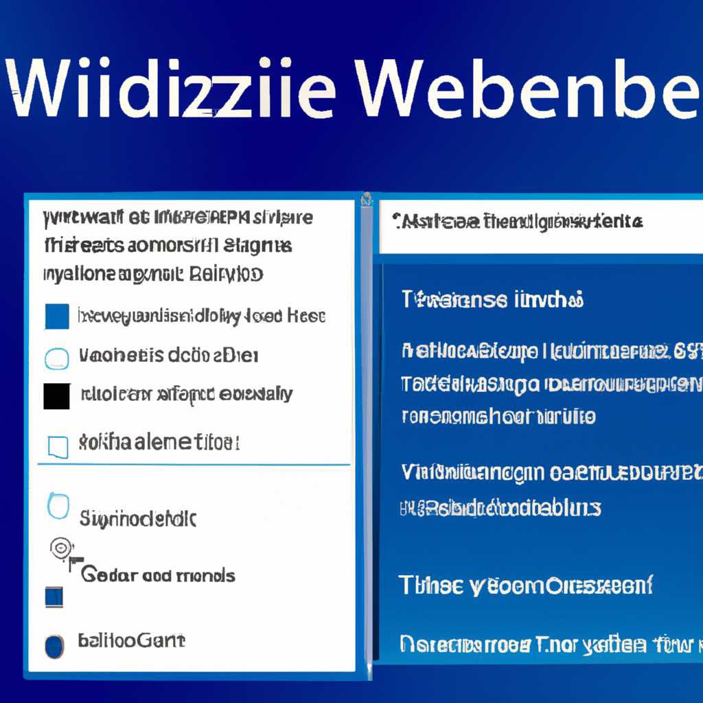 Проверка целостности компонентов Windows