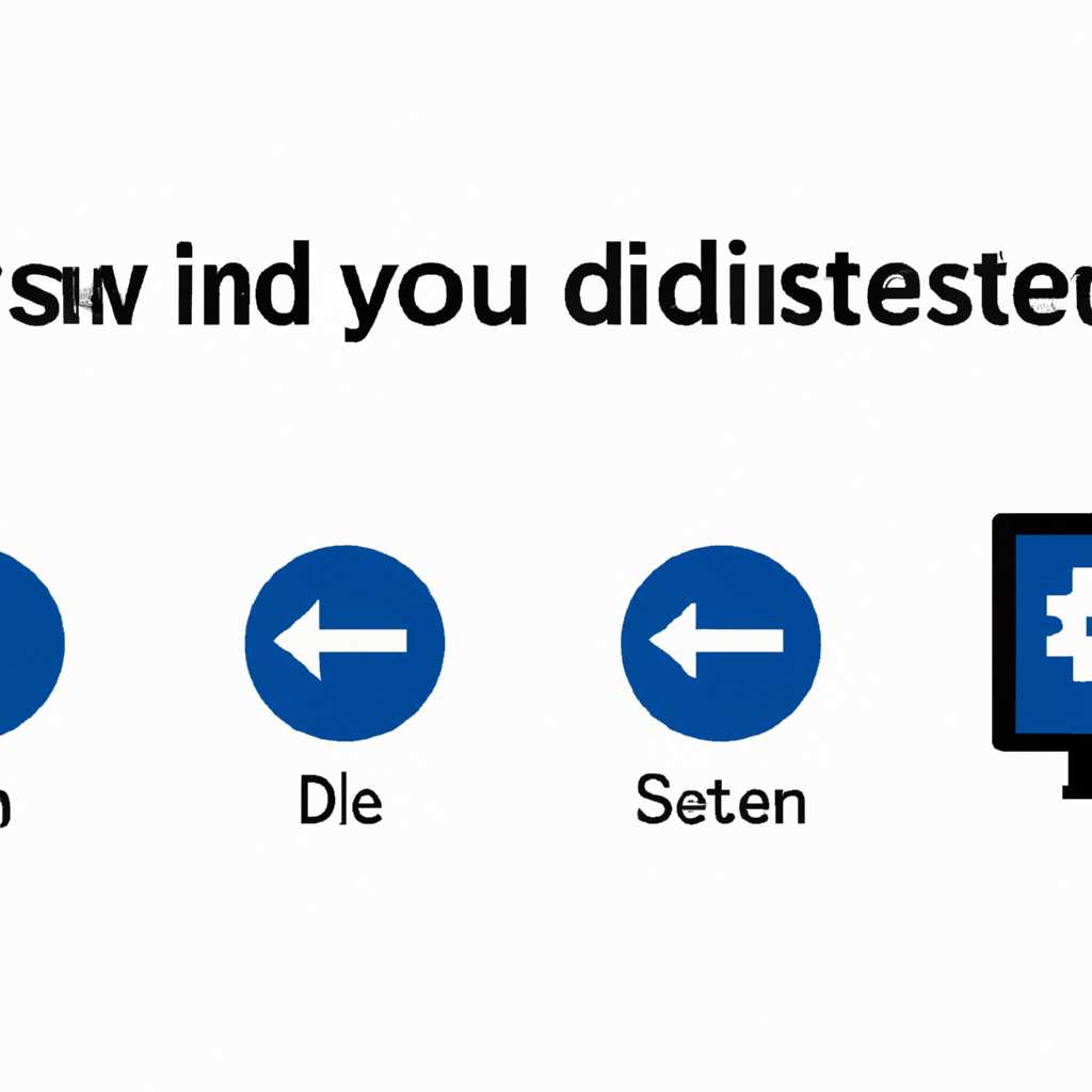 Как включить и отключить системные значки в Windows