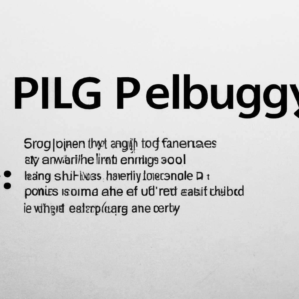 Что это за служба Plug and Play
