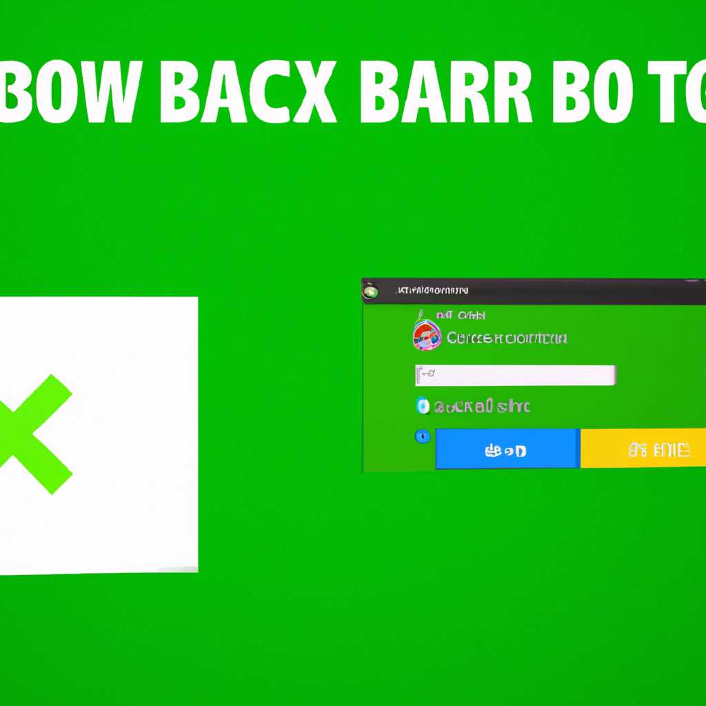 Как включить и открыть Xbox Game Bar в Windows 10: подробная инструкция