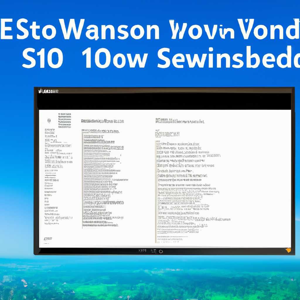 Как включить и установить экранную заставку в Windows 10: пошаговая инструкция