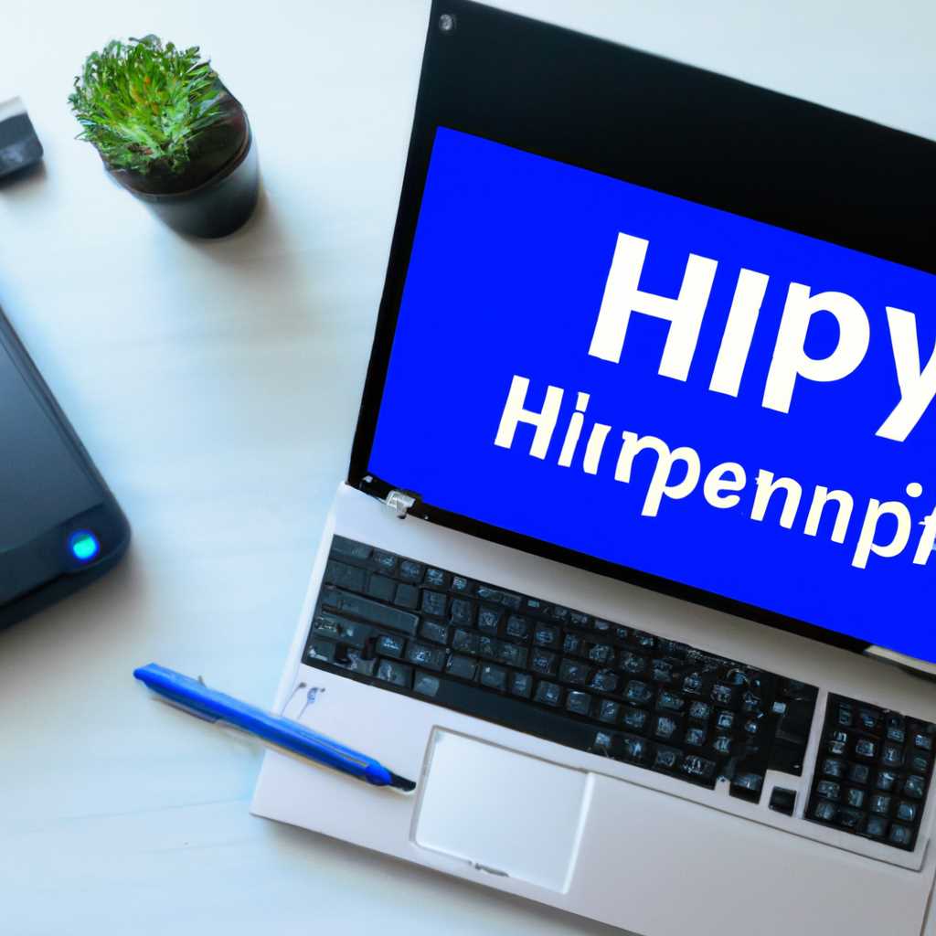 Шаг 2: Проверьте версию Windows 10 HOME