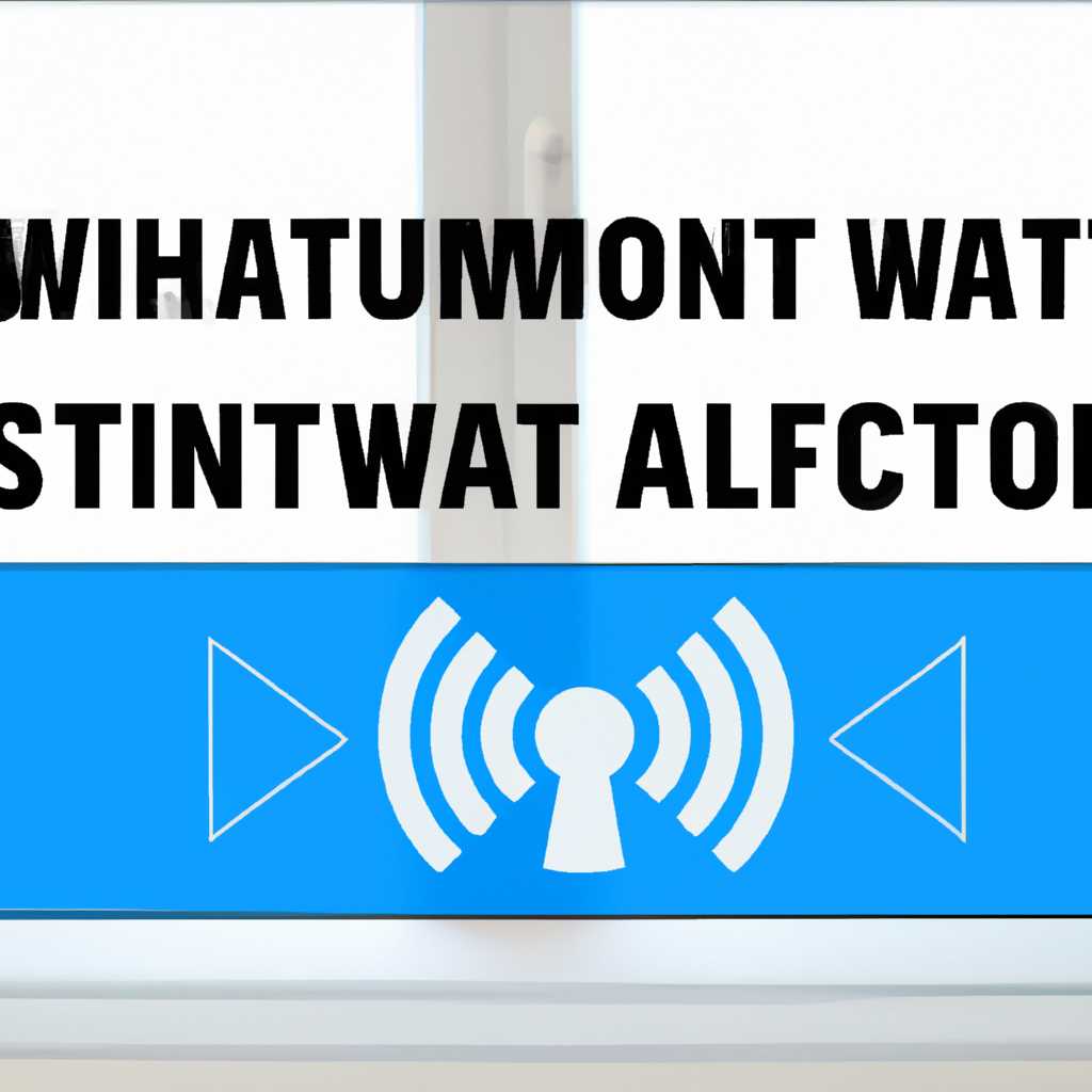 Как включить или отключить автоматическое подключение к Wi-Fi в Windows 10
