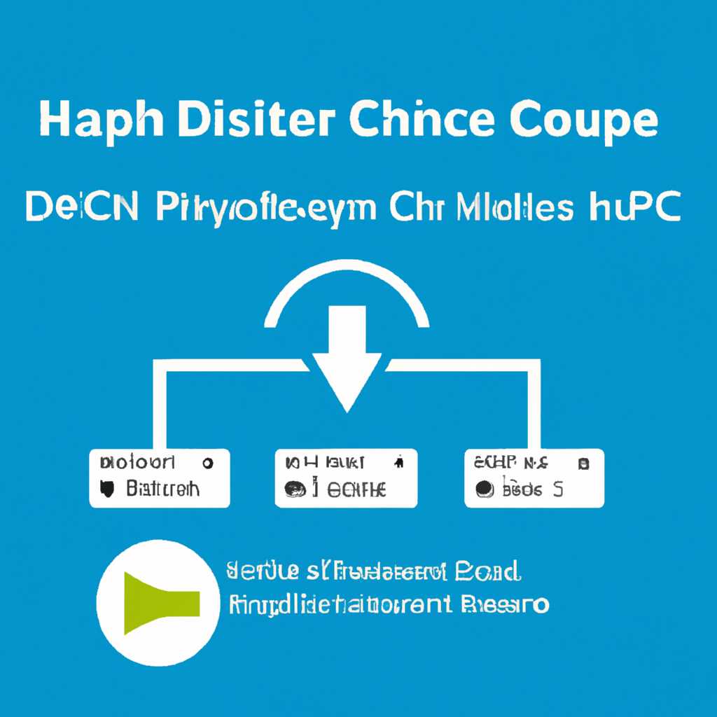Как включить или отключить DHCP в Microsoft Windows: пошаговая инструкция
