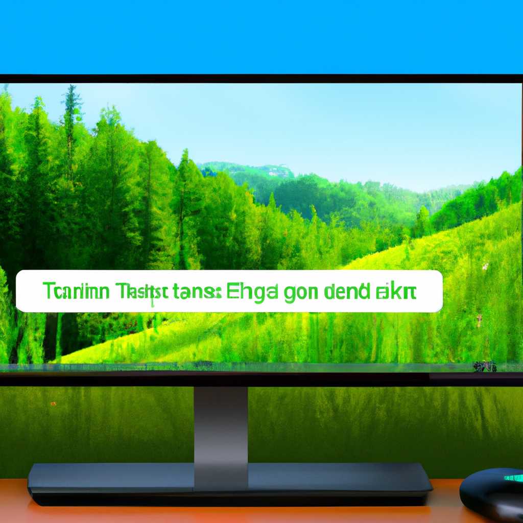 Как включить или отключить фоновый рисунок рабочего стола в Windows 10: подробное руководство