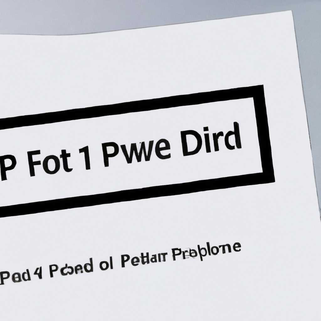  1. Отключение функции в приложении Microsoft Print to PDF 