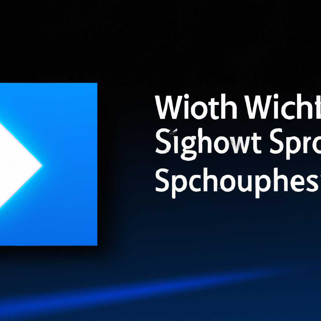 Как включить или отключить функцию «Windows Интересное» Windows Spotlight в Windows 10