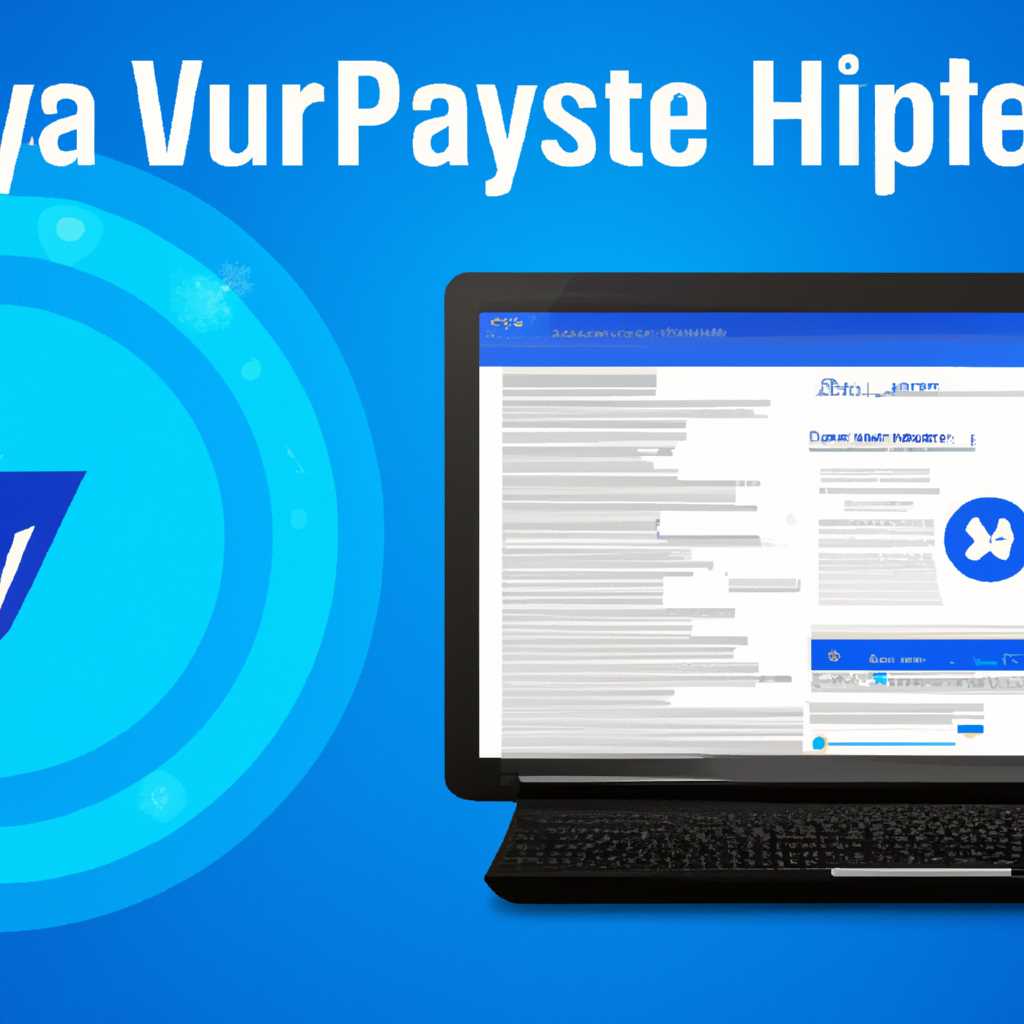 Включение или отключение Hyper-V через Панель управления