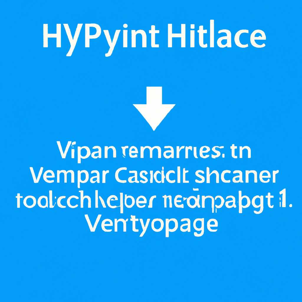 Шаг 2: Включите Hyper-V через менеджер компонентов Windows