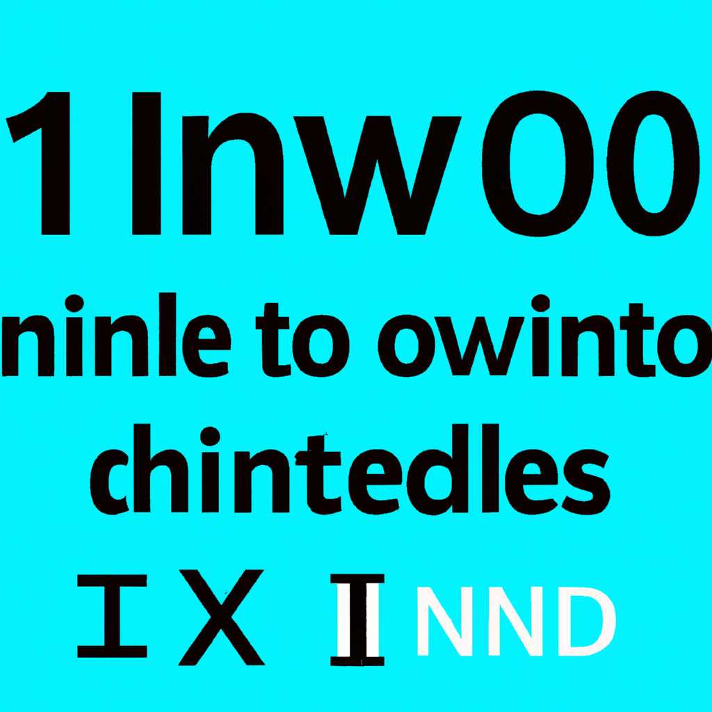 Индексирование в Windows 10 и 8.1: понятие и назначение