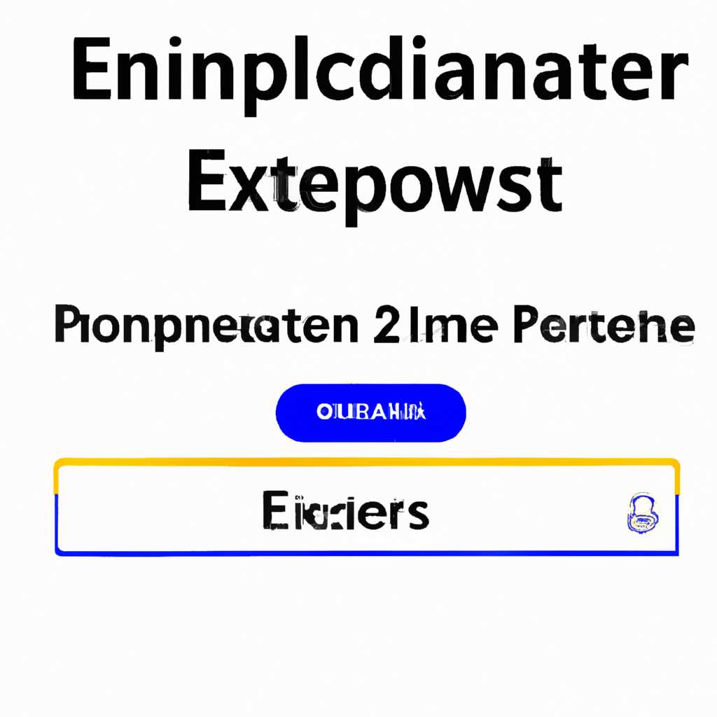 Включение или отключение параметра загрузки файлов в Internet Explorer 2021