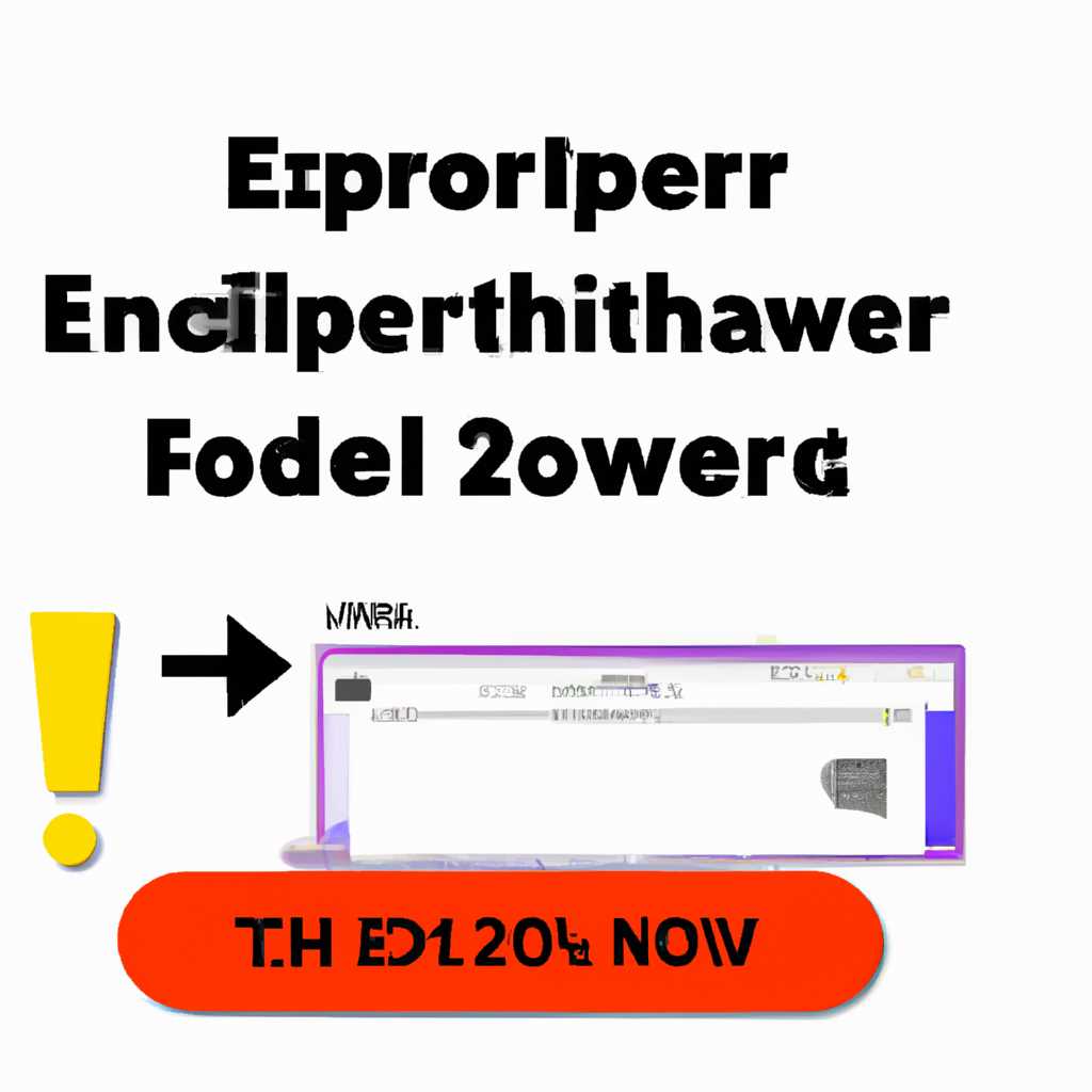 Как включить или отключить параметр загрузки файлов в Internet Explorer 2021