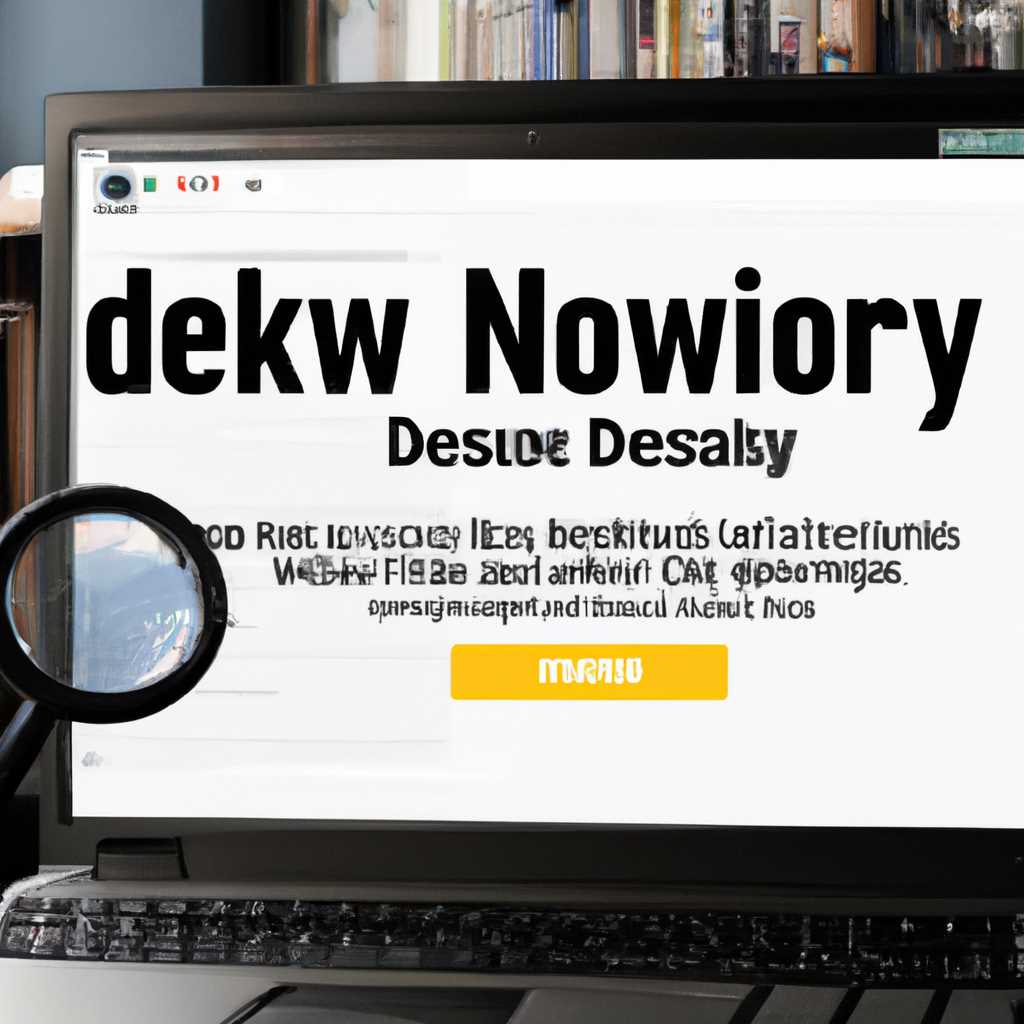 Включение сетевого обнаружения в Windows 10