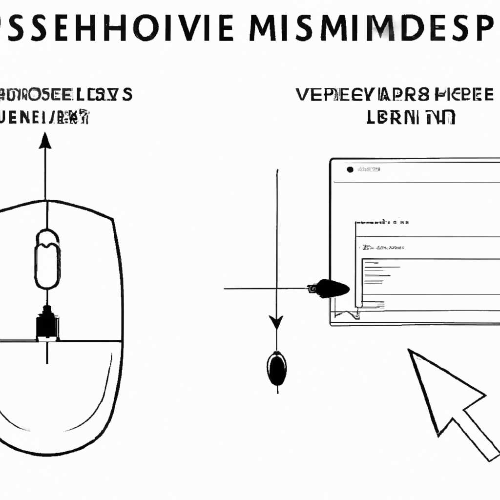 Способ 2: Использование программы X-Mouse Button Control