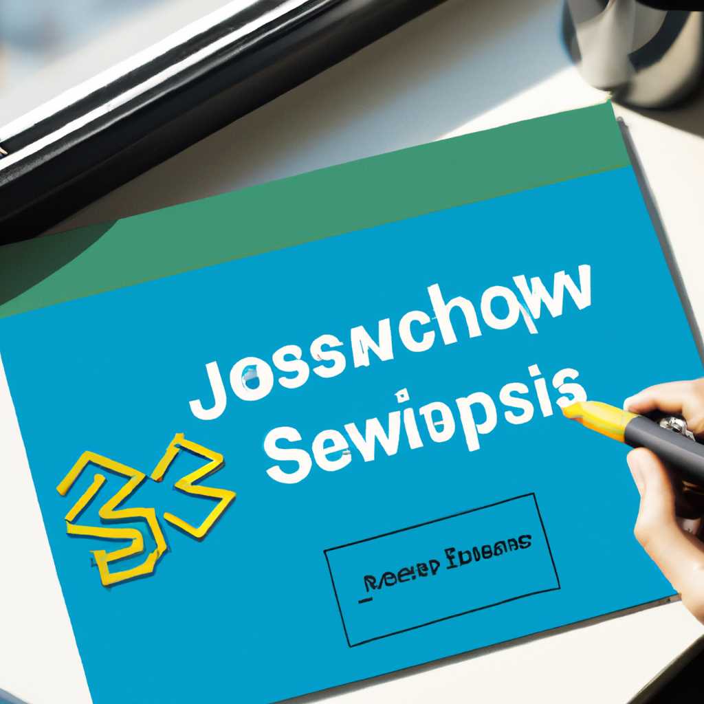 Как включить JavaScript в Windows