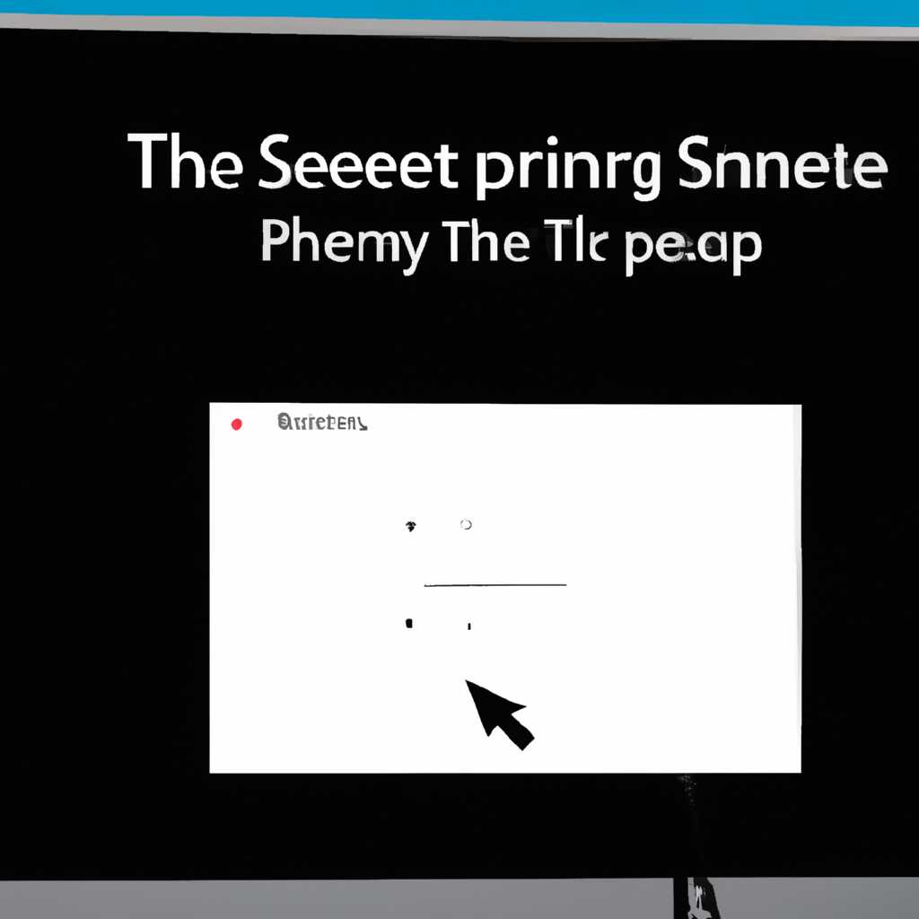 Как включить клавишу PRINT SCREEN для создания скриншота на Windows 10