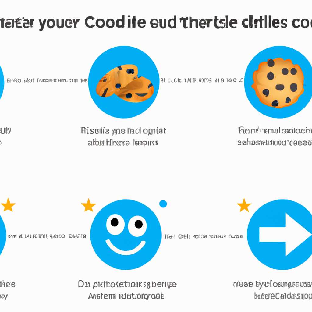 Как включить Куки Cookies в популярных браузерах: подробная инструкция