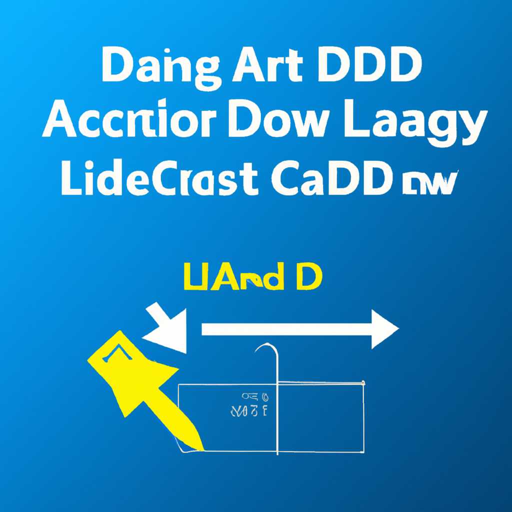 Отключение LDAC и возврат к стандартным настройкам