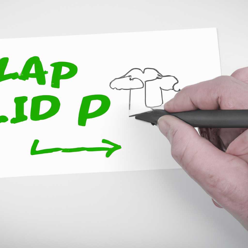 Как включить LDAP-подпись в Windows Server