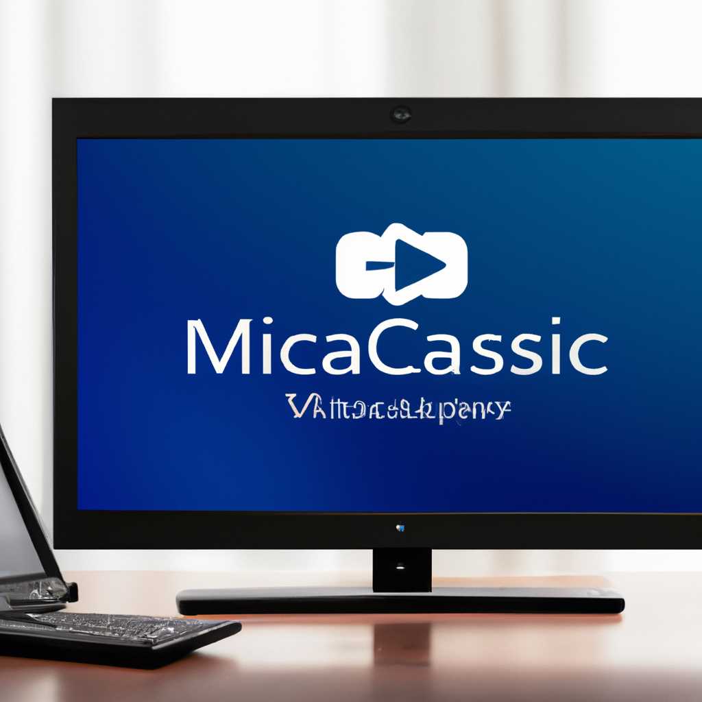 1. Проверьте поддержку Miracast на вашем компьютере