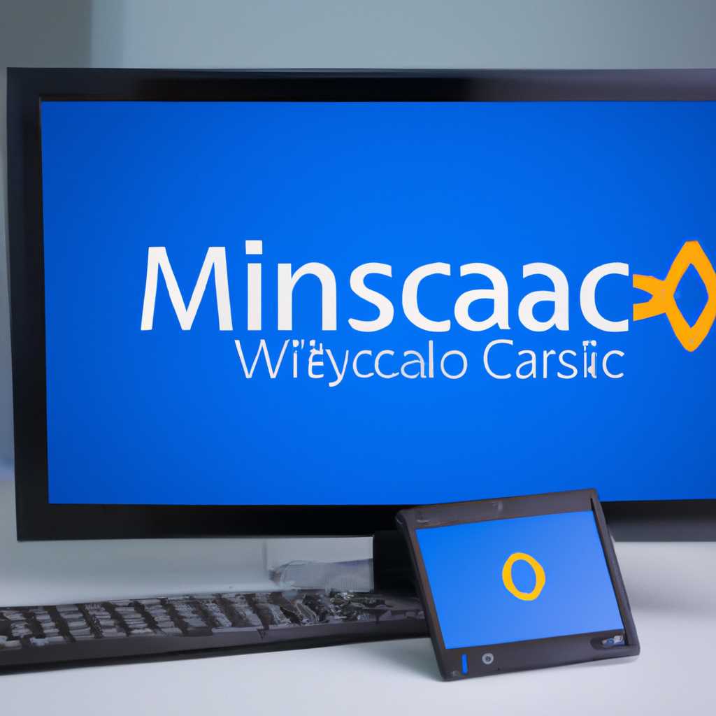 Как включить Miracast на Windows 10: подробная инструкция для пользователей
