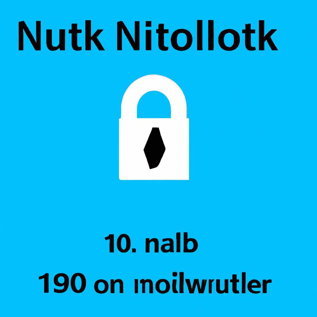 Как включить Num Lock по умолчанию в Windows 8.1 и 10?