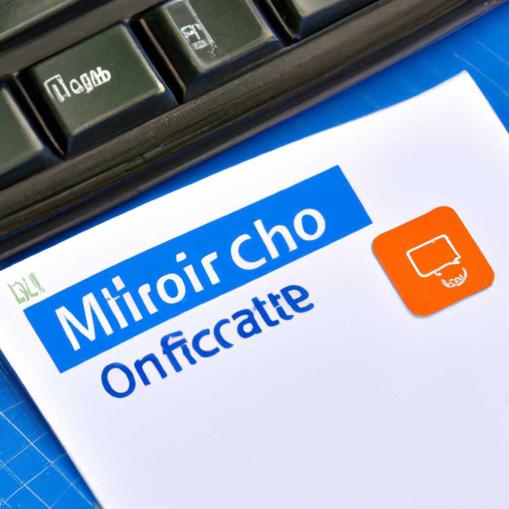 Как включить обновление Microsoft Office 2010 на Windows 10: Полезные советы