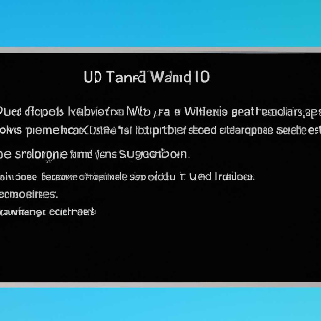 Проверьте наличие обновлений в Windows 10