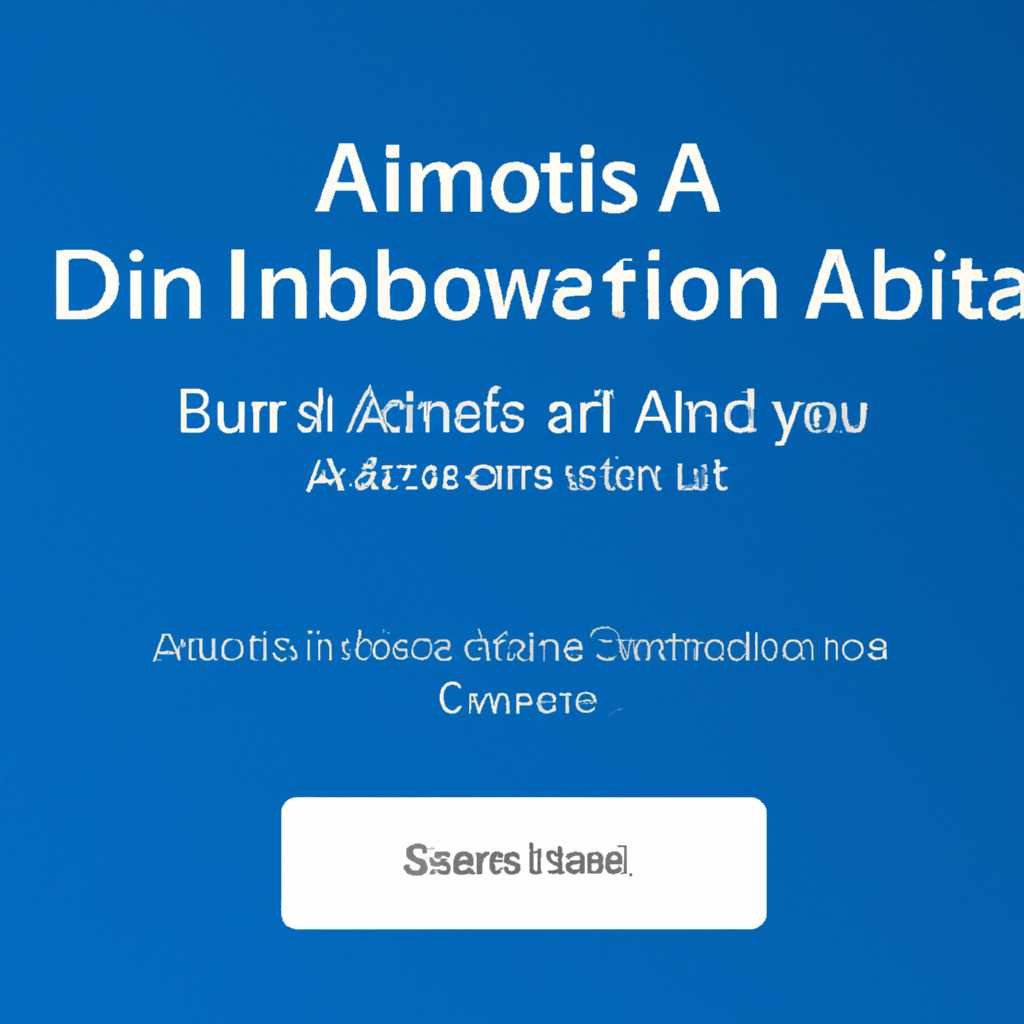  Удаление учетной записи «Администратор» 