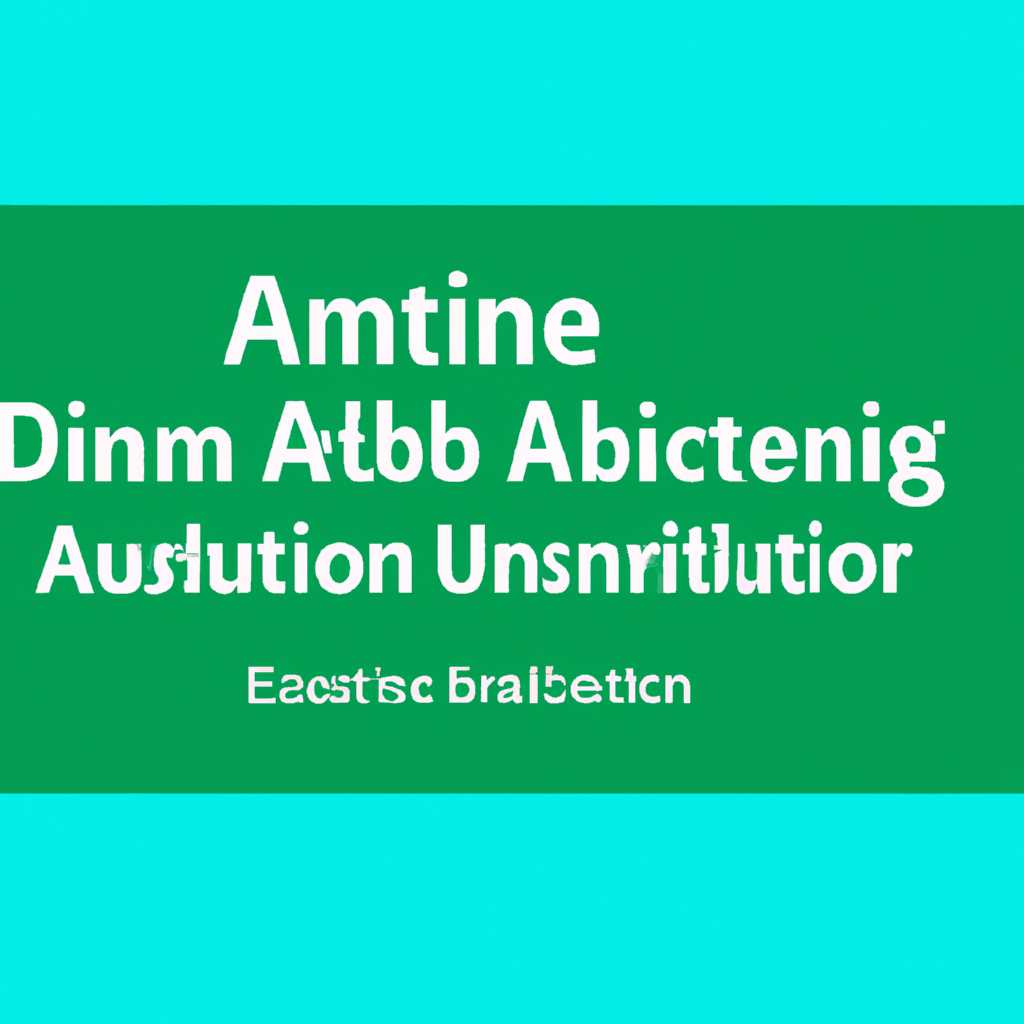 2. Включение учетной записи «Администратор»