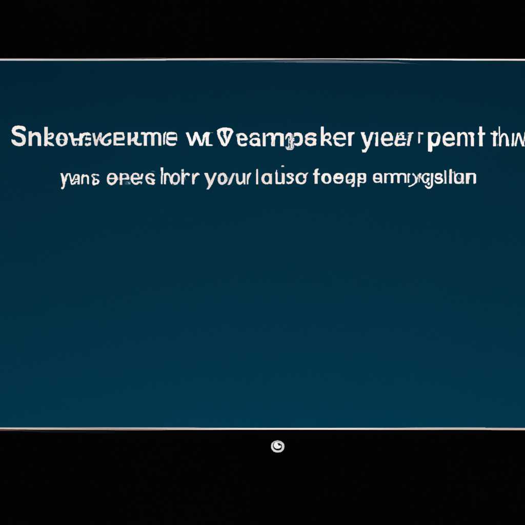 Как включить отображение фаз загрузки и выключения Windows