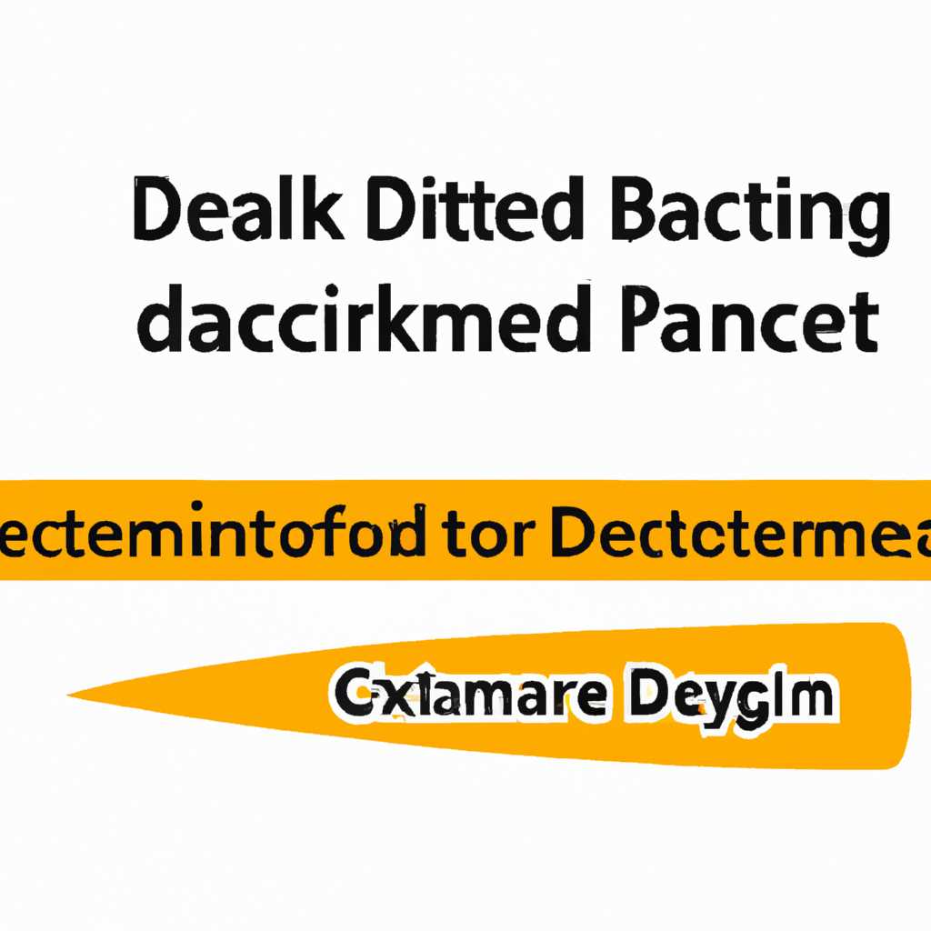 Как включить параметр disabledynamictick в Bcdedit