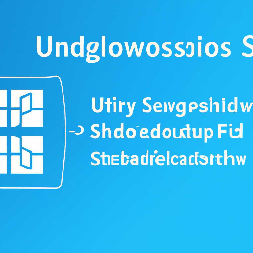 Скачивание из Microsoft Store