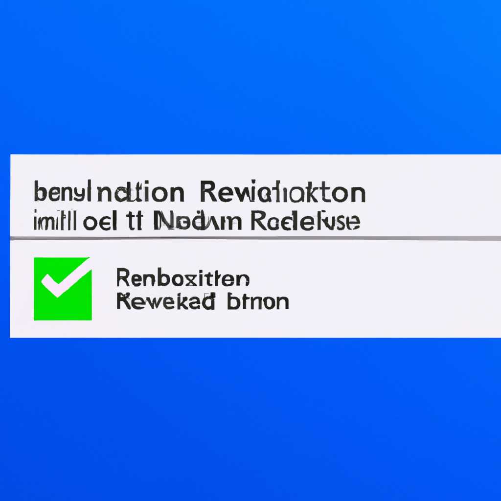 Как включить диалоговое окно подтверждения удаления в Windows 10