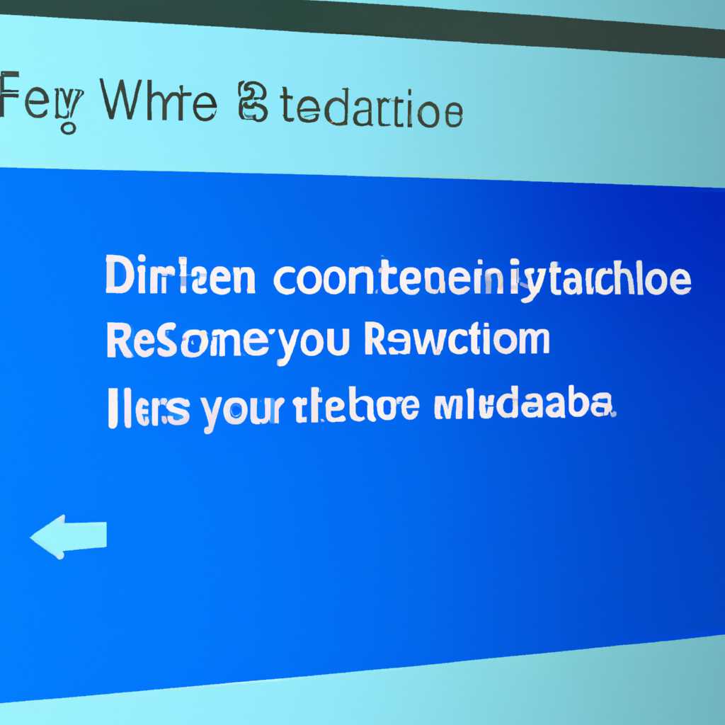 Как включить подтверждение перед удалением файла в корзину Windows 10