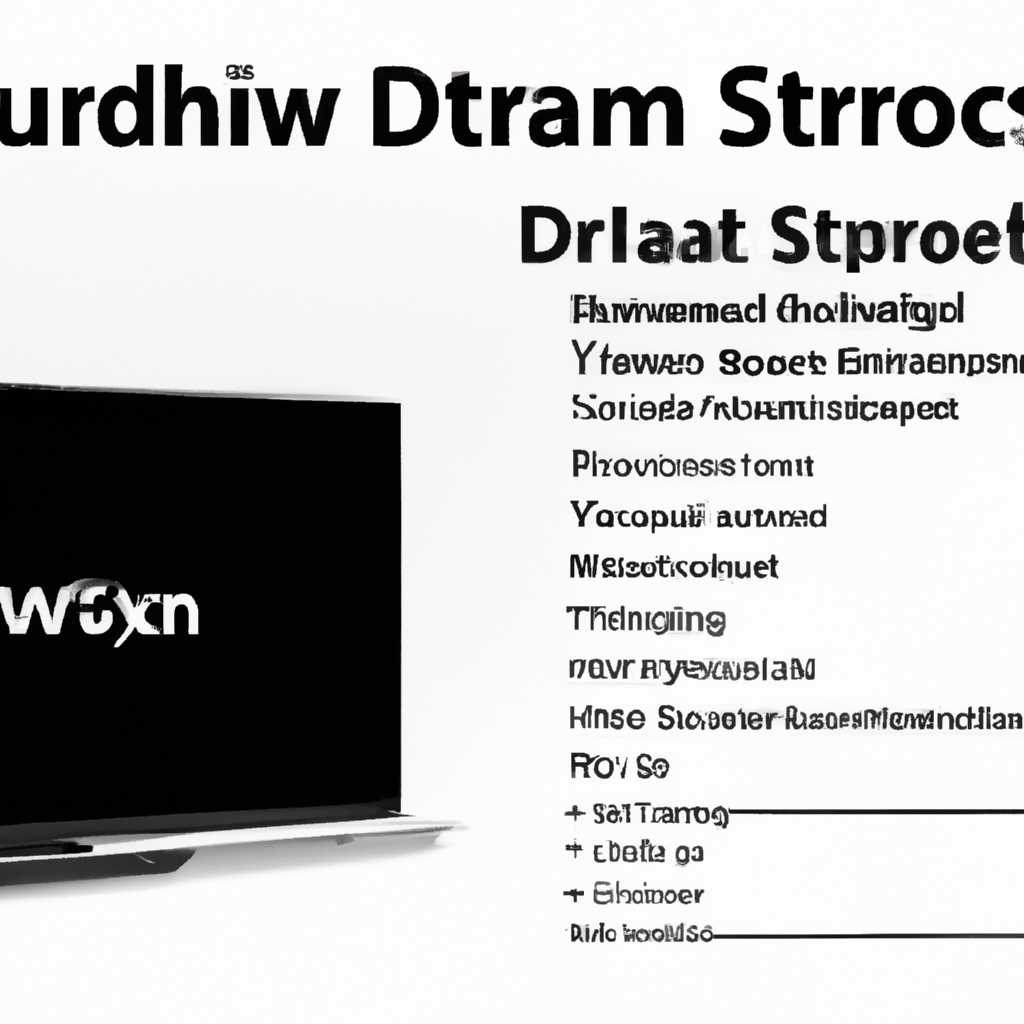 Как включить «Потоковое HDR видео» перед обновлением до Windows 10 версии 1903 или выше, если оно отключено